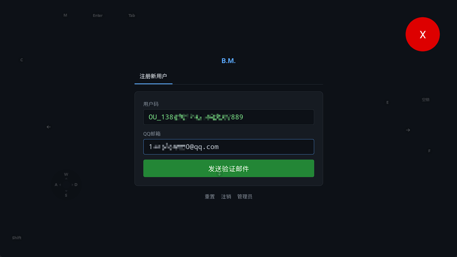 截图