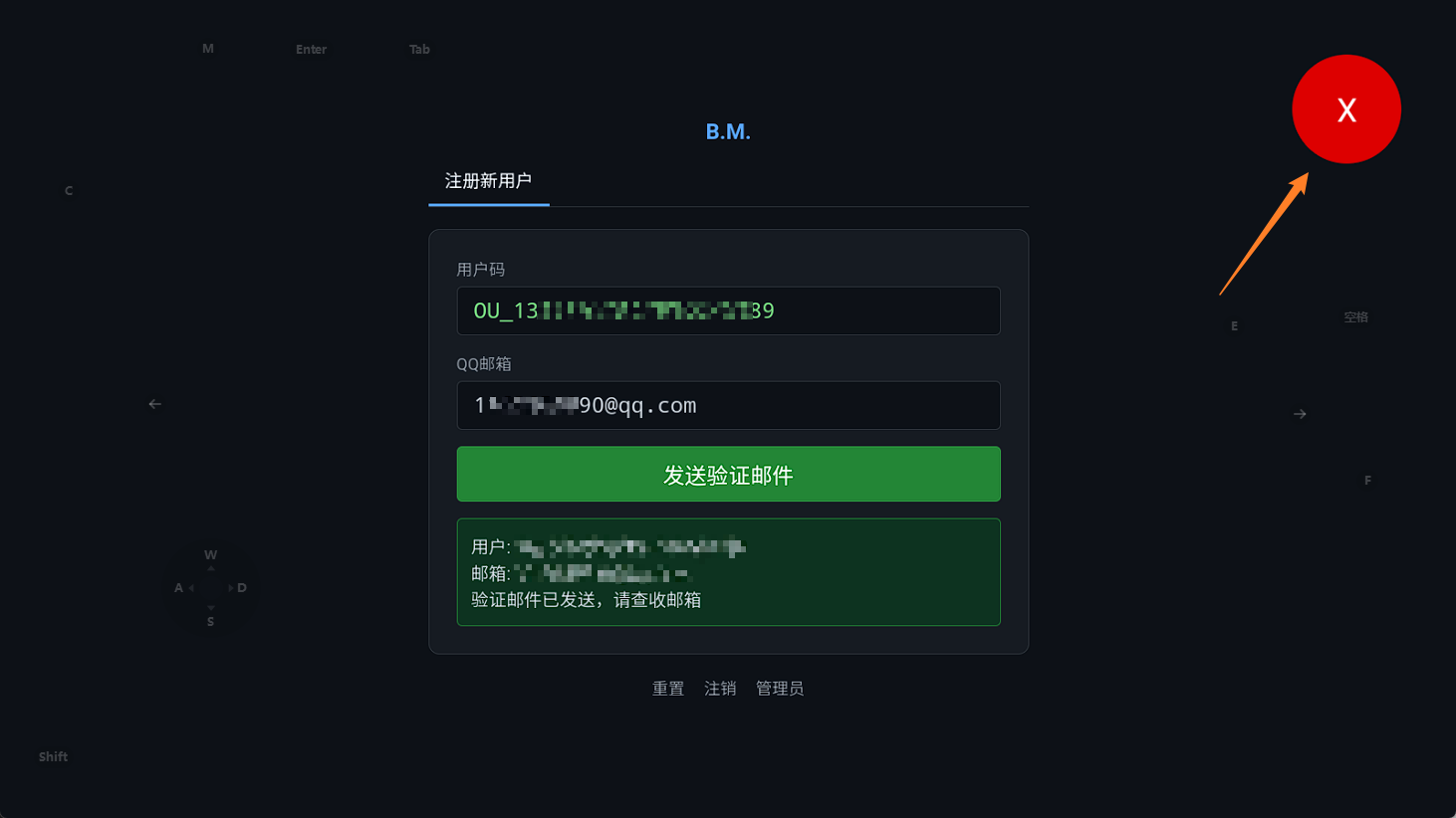 截图